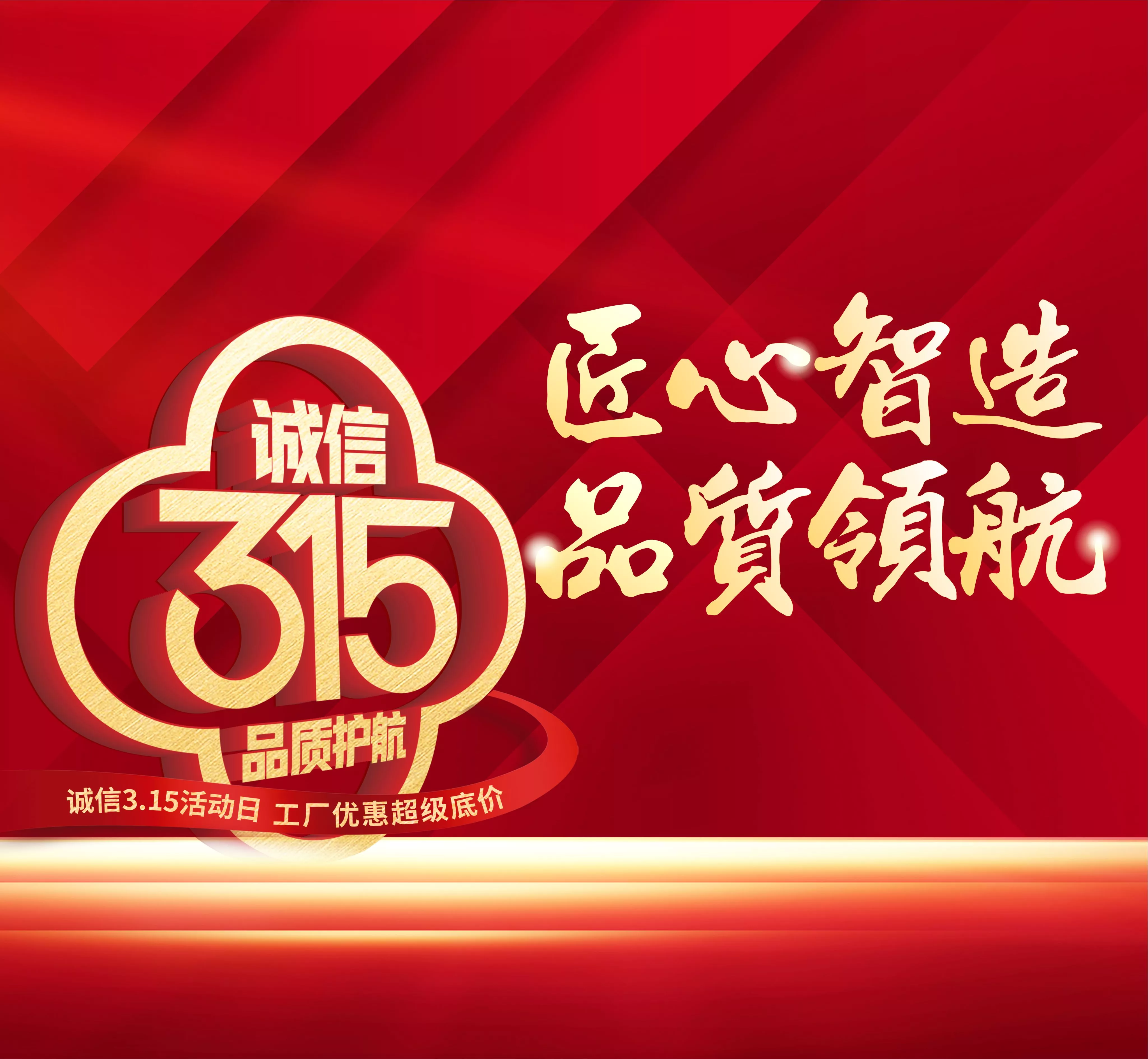 315品质领航 | 酷瑟门窗：108个配件、168道工序，38次严苛检测，用匠心筑牢家的防线